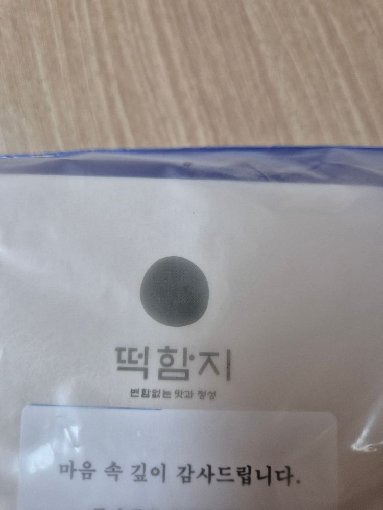 김*희님이 2026-04-16에 남긴 별점 5점 포토 후기 사진
