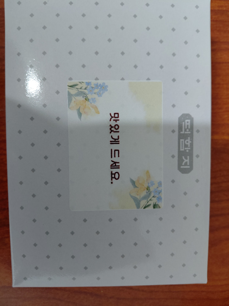최*주님이 2026-01-23에 남긴 별점 5점 포토 후기 사진
