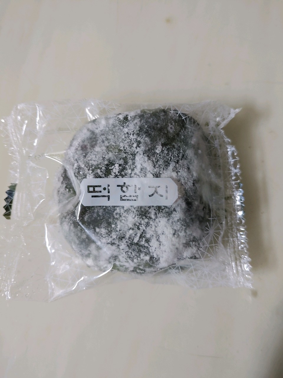 박*경님이 2026-01-01에 남긴 별점 5점 포토 후기 사진