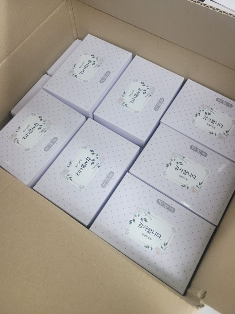 백*현님이 2025-12-31에 남긴 별점 5점 포토 후기 사진