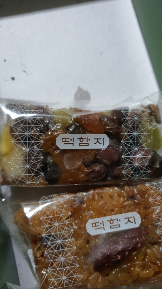김*자님이 2025-12-10에 남긴 별점 5점 포토 후기 사진