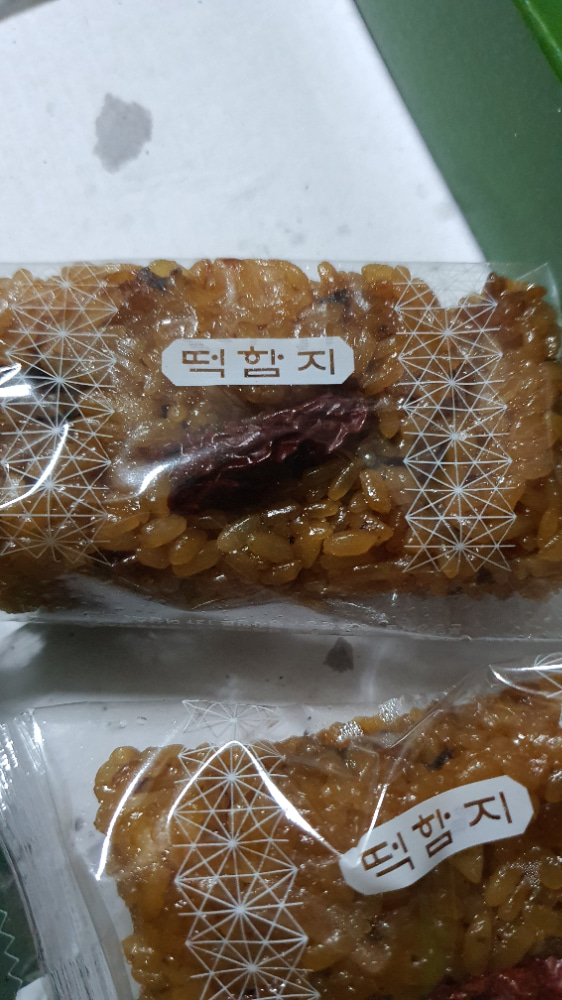 김*자님이 2025-12-10에 남긴 별점 5점 포토 후기 사진