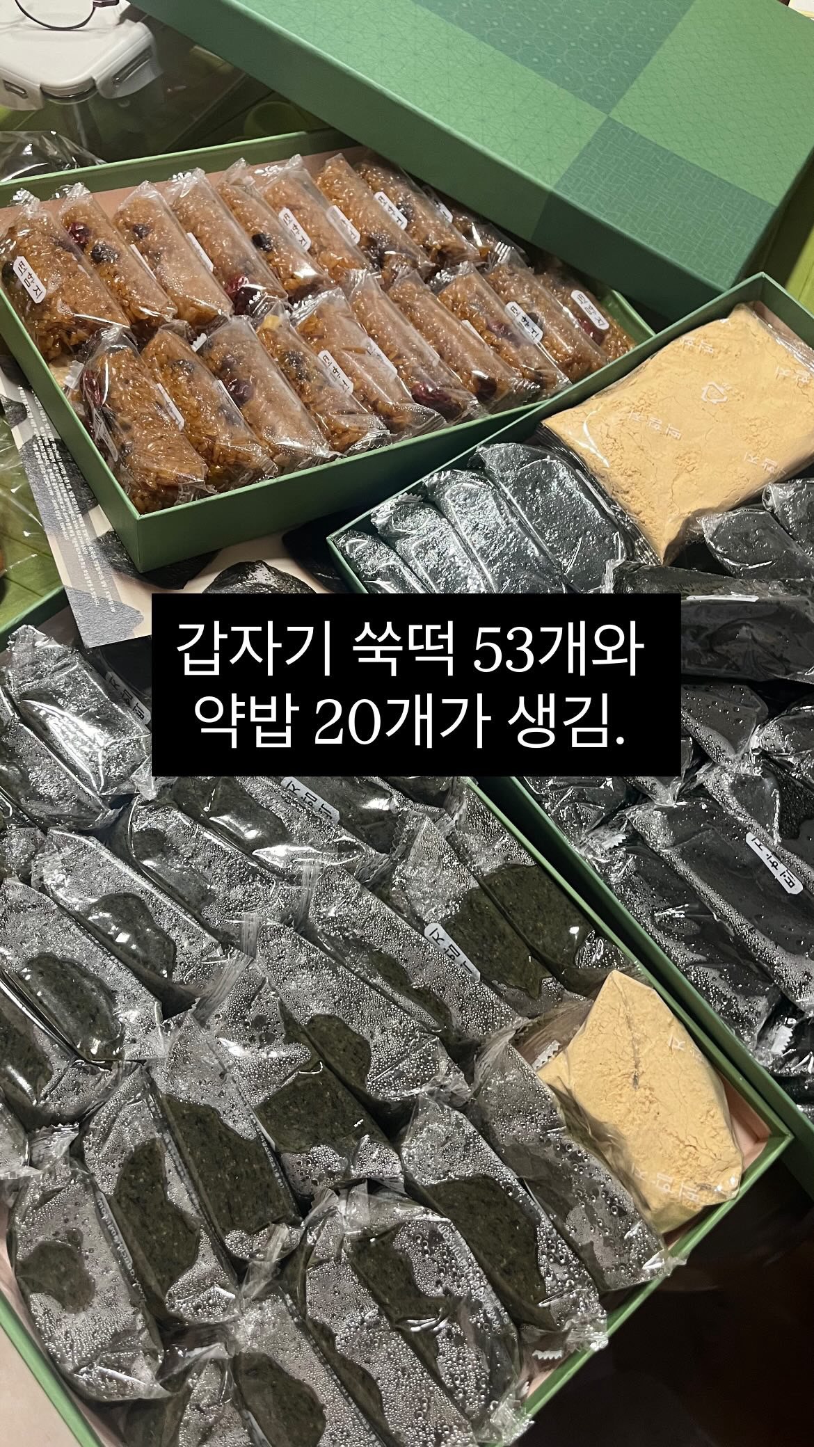 이*숙님이 2025-10-20에 남긴 별점 5점 포토 후기 사진