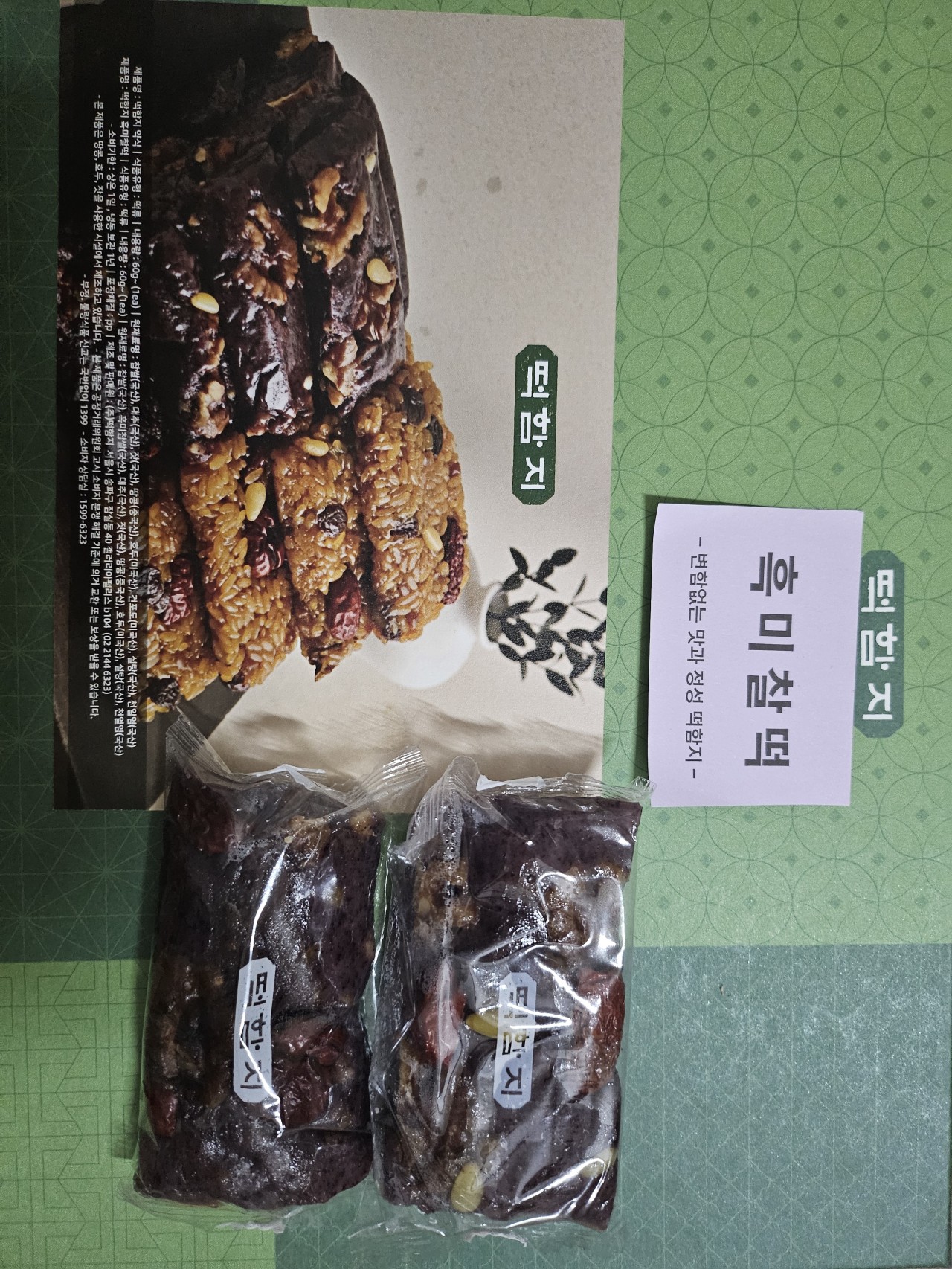 이*진님이 2025-05-23에 남긴 별점 5점 포토 후기 사진