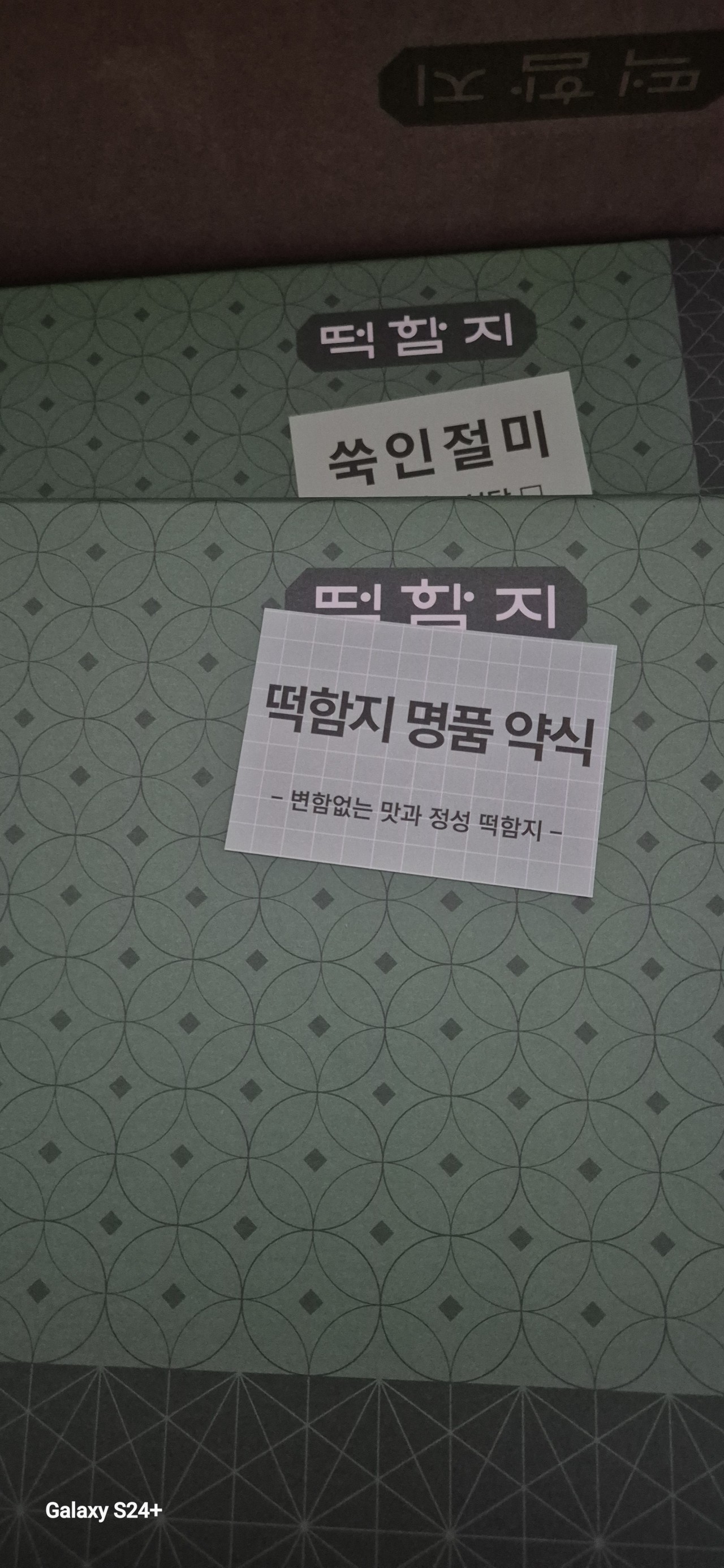 소**☆님이 2025-05-02에 남긴 별점 4점 포토 후기 사진